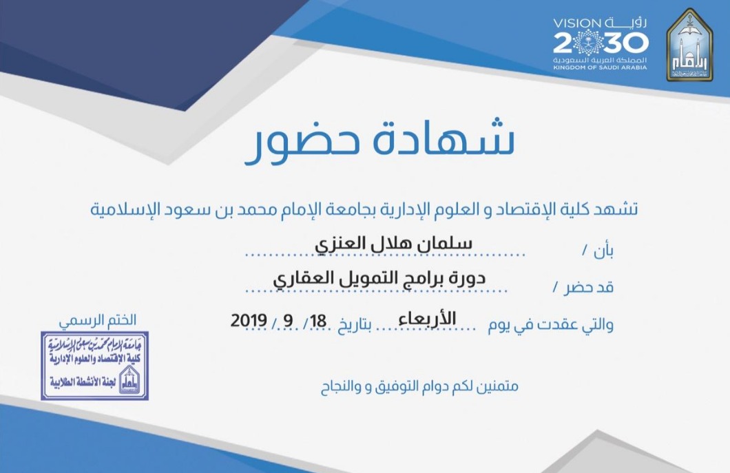 Certificate 7